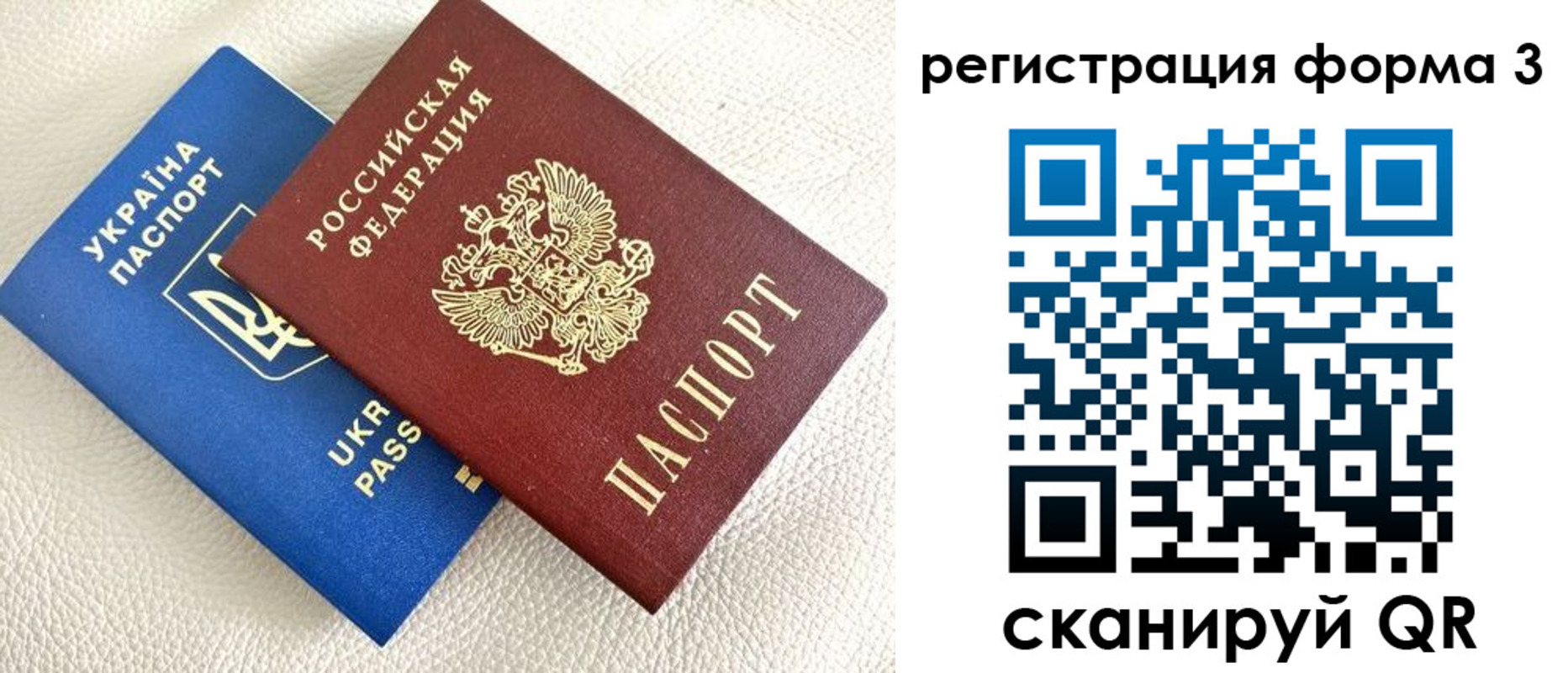 временная регистрация госуслуги в Михайловке