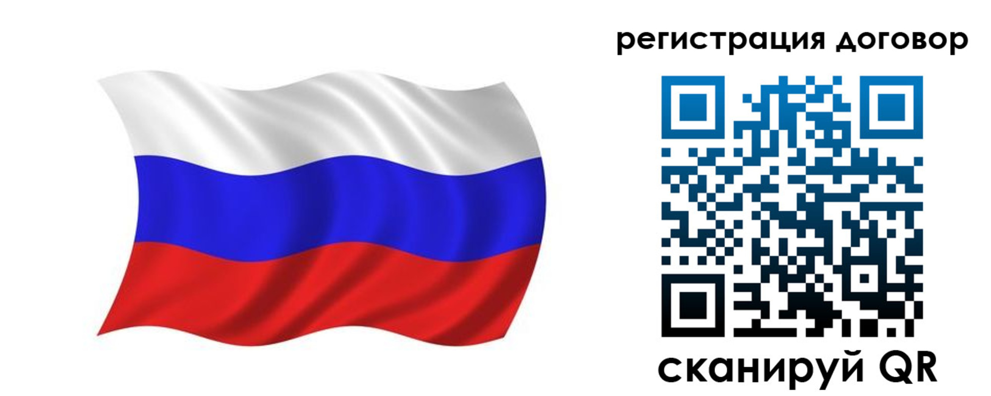 пропишу в квартире в Михайловке